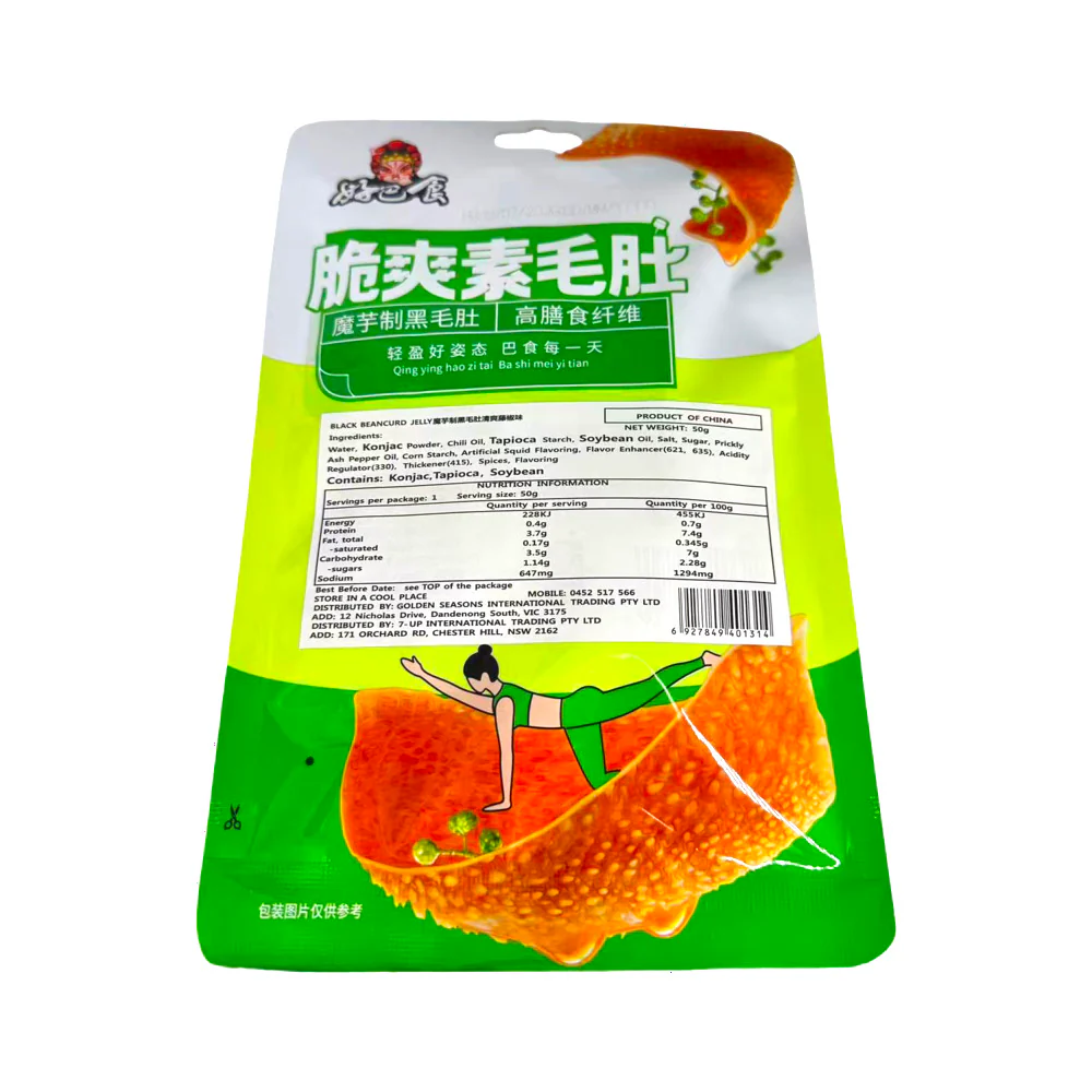 Haobashi Konjac Vegan Tripe-Style Snack – Green Sichuan Pepper 50g - Image 2