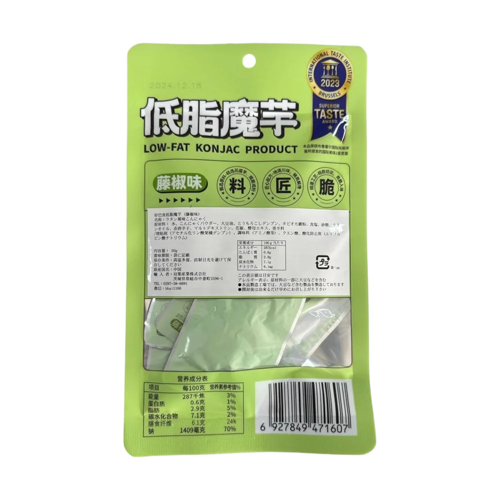 Haobashi Low-Fat Konjac Strips – Green Sichuan Pepper 50g - Image 2