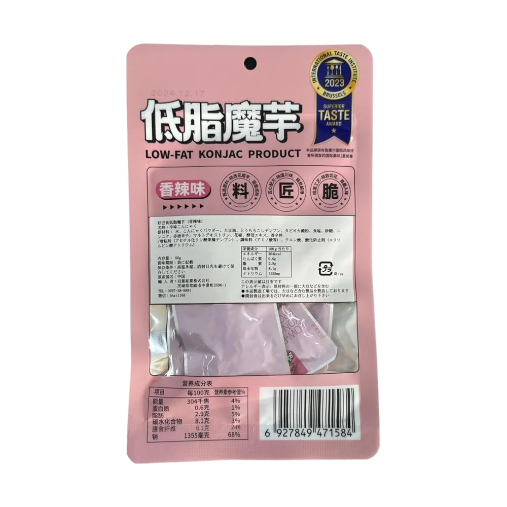 Haobashi Low-Fat Spicy Konjac Strips 50g - Image 2