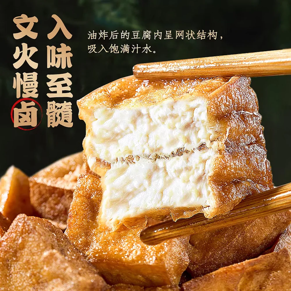 Haobashi Mushroom Tofu in Sweet & Spicy Sesame Sauce 200g - Image 4