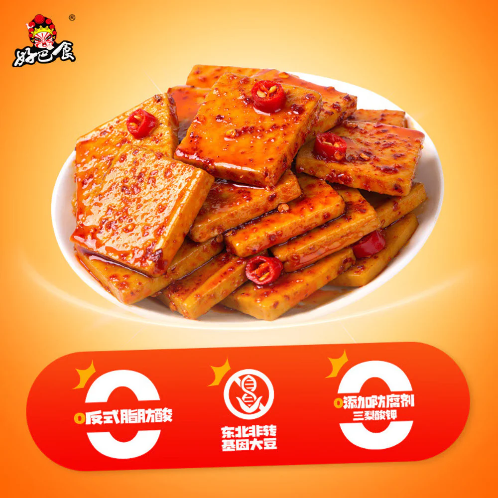 Haobashi Nanxi Mala Dried Tofu (Spicy) 200g - Image 2