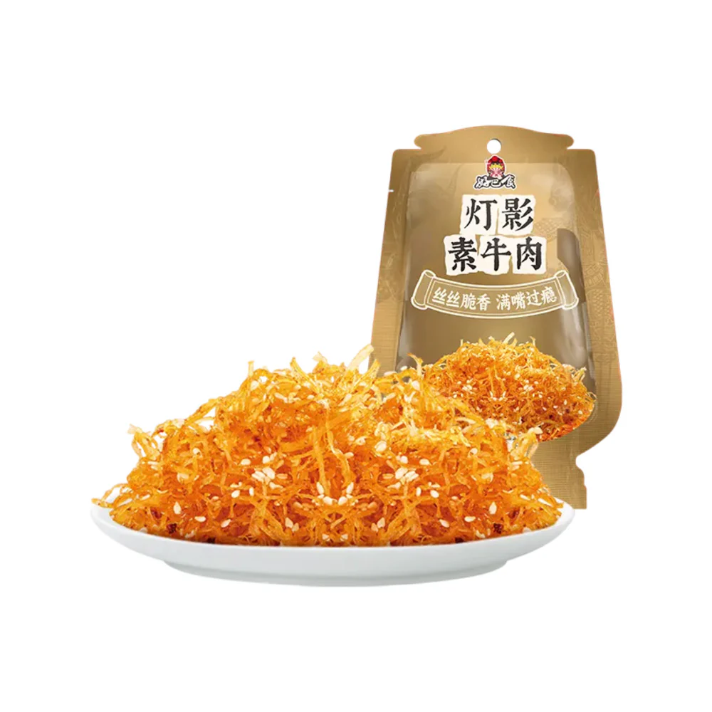 Haobashi Sichuan-Style Vegetarian Beef Shreds (Original) 90g - Plant-Based Jerky Snack
