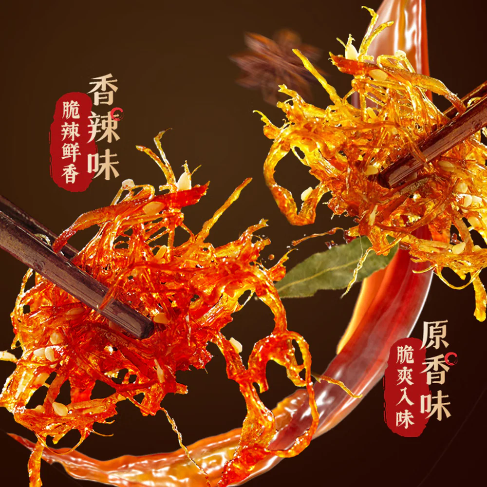 Haobashi Sichuan-Style Vegetarian Beef Shreds (Original) 90g - Plant-Based Jerky Snack - Image 3