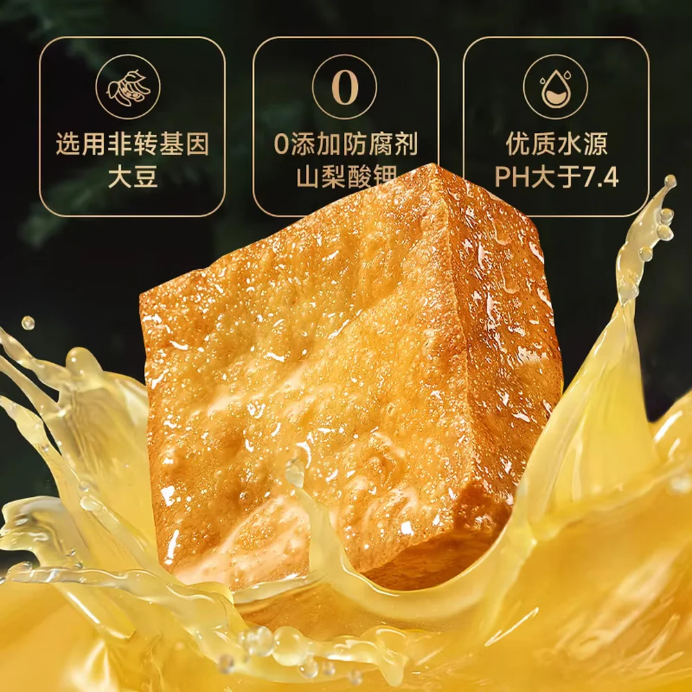 Haobashi Spicy Deer Horn Mushroom Braised Tofu Snack 200g - Image 2