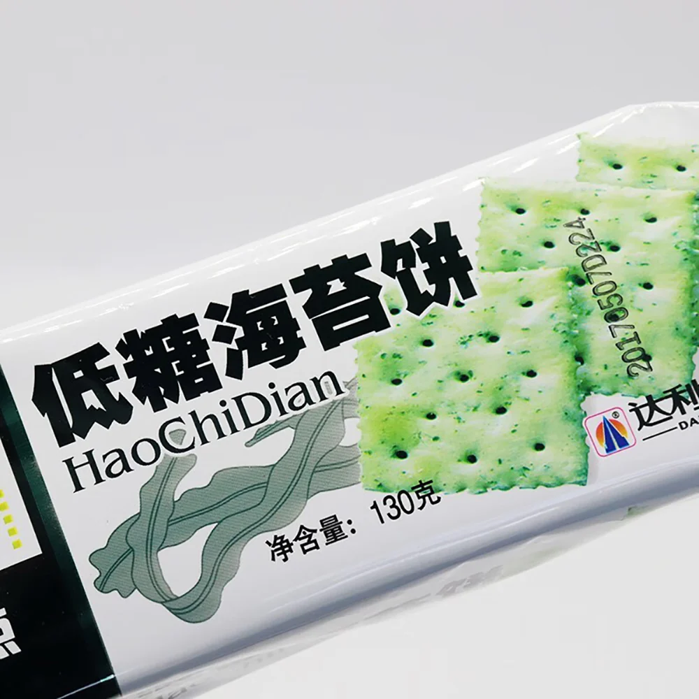 Haochidian Low Sugar Seaweed Crackers - 130g - Image 4