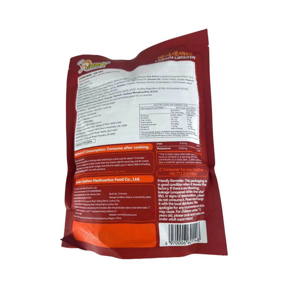 Haohuanluo Liuzhou Luosifen Mala Hot Pot Flavor - 247g - Image 2