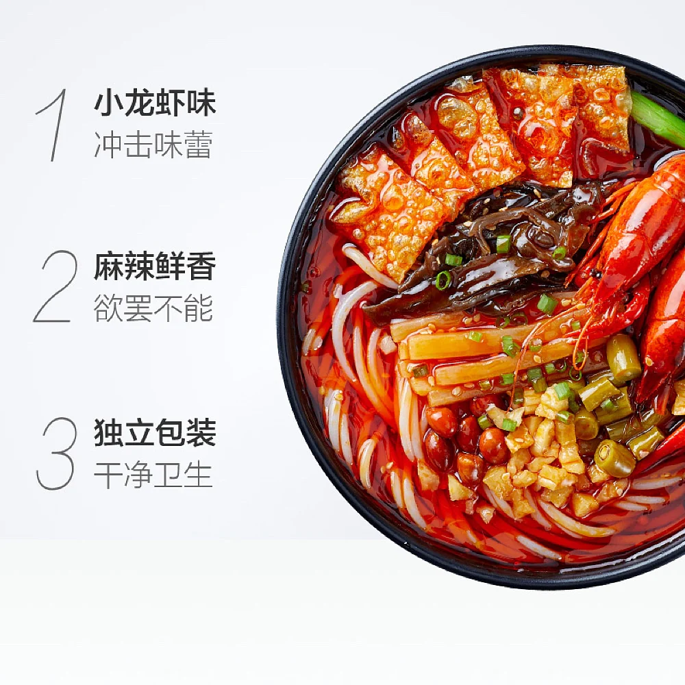 HaoHuanLuo Liuzhou River Snail Rice Noodles – Spicy Crayfish Flavor 320g - Luosifen - Image 3