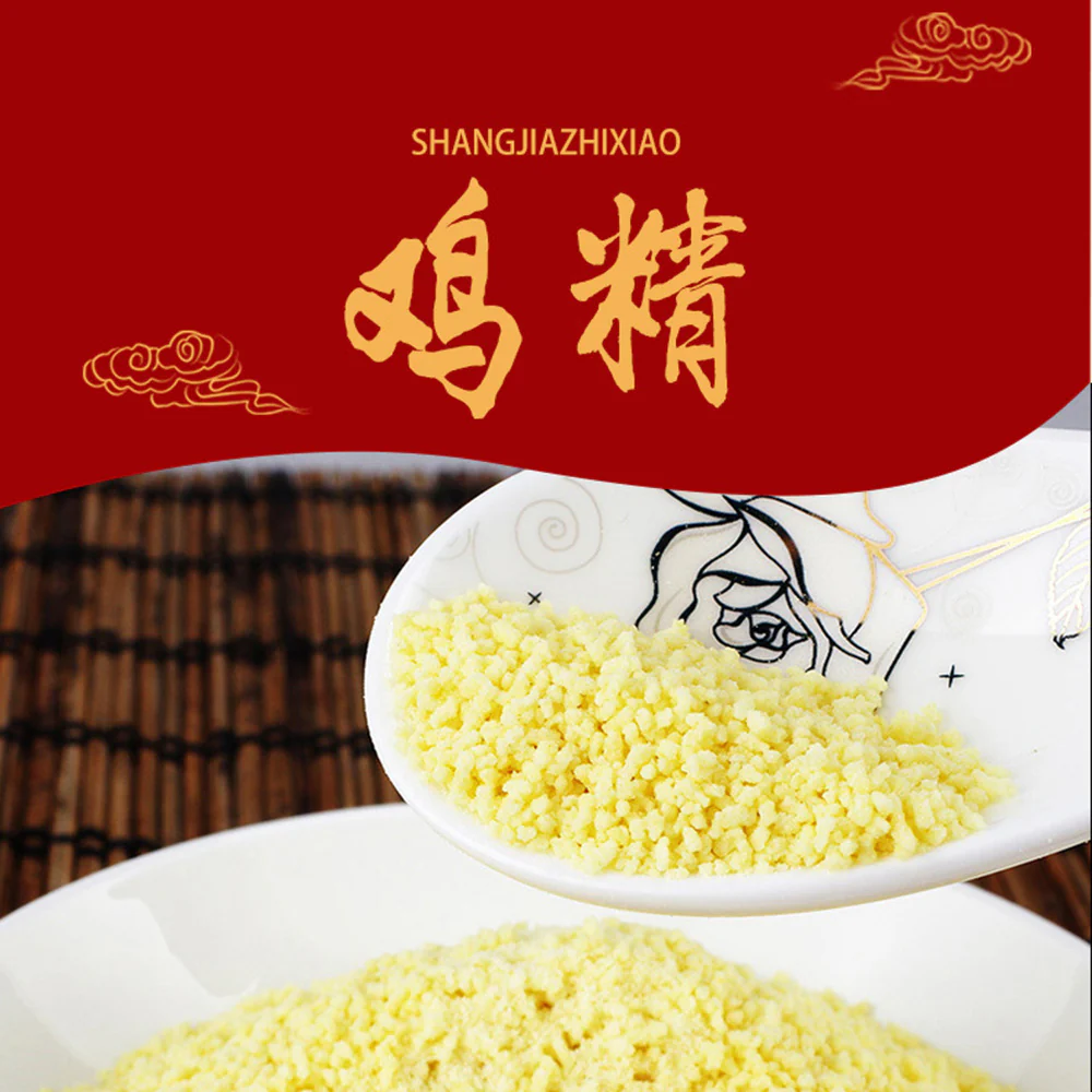 Haoji Chicken Bouillon - 454g - Image 2