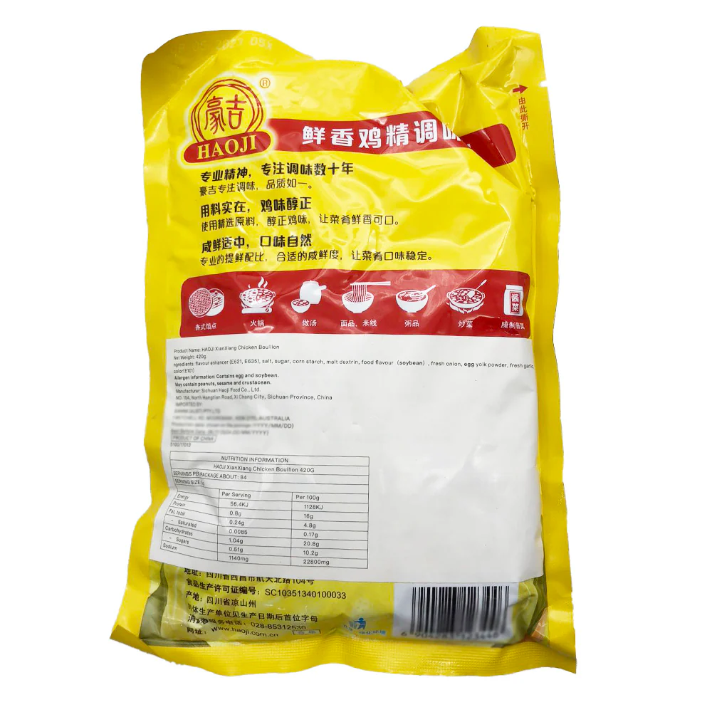 Haoji Fresh Chicken Bouillon - 420g - Image 2