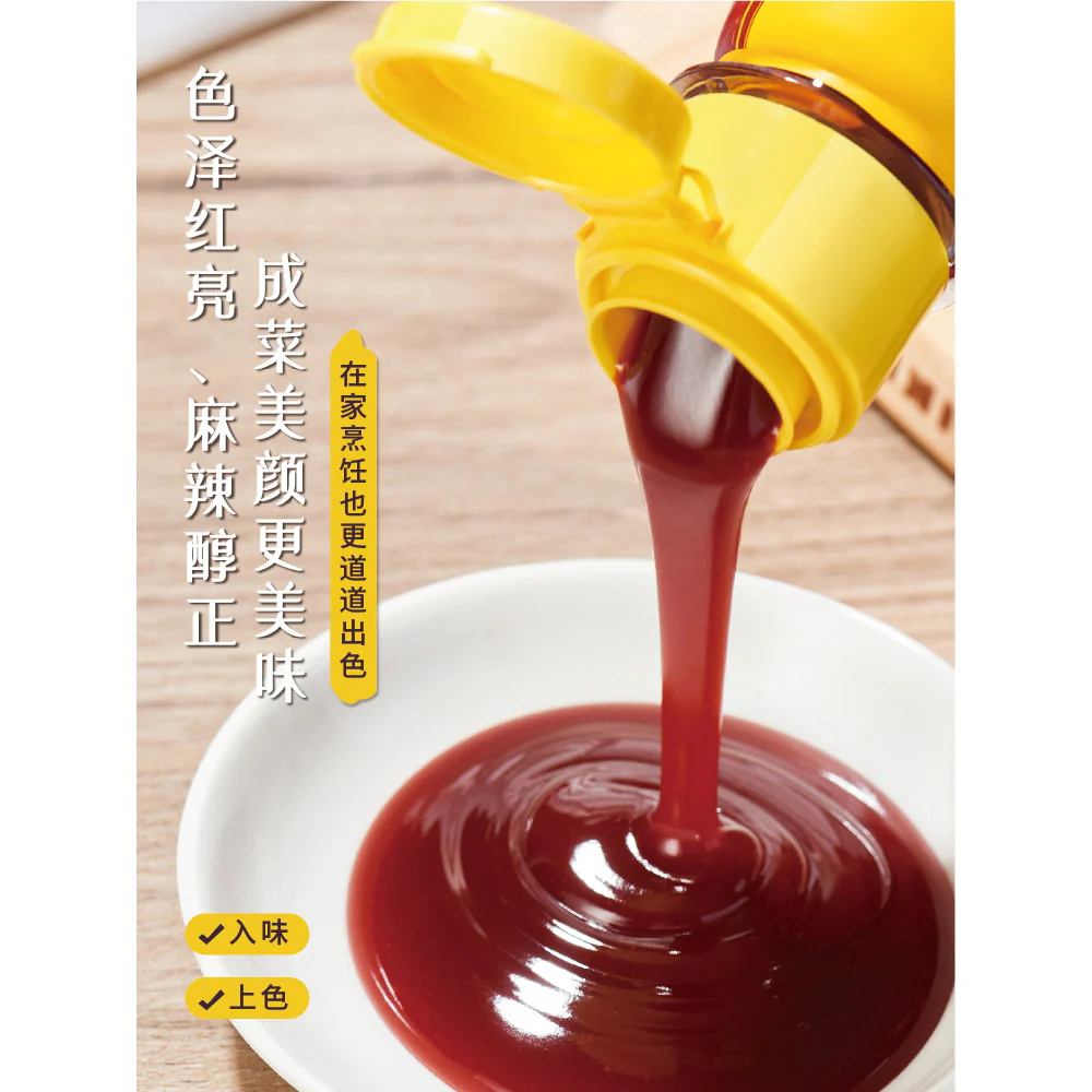 Haoji Mala Sichuan Sauce - 500g - Image 3