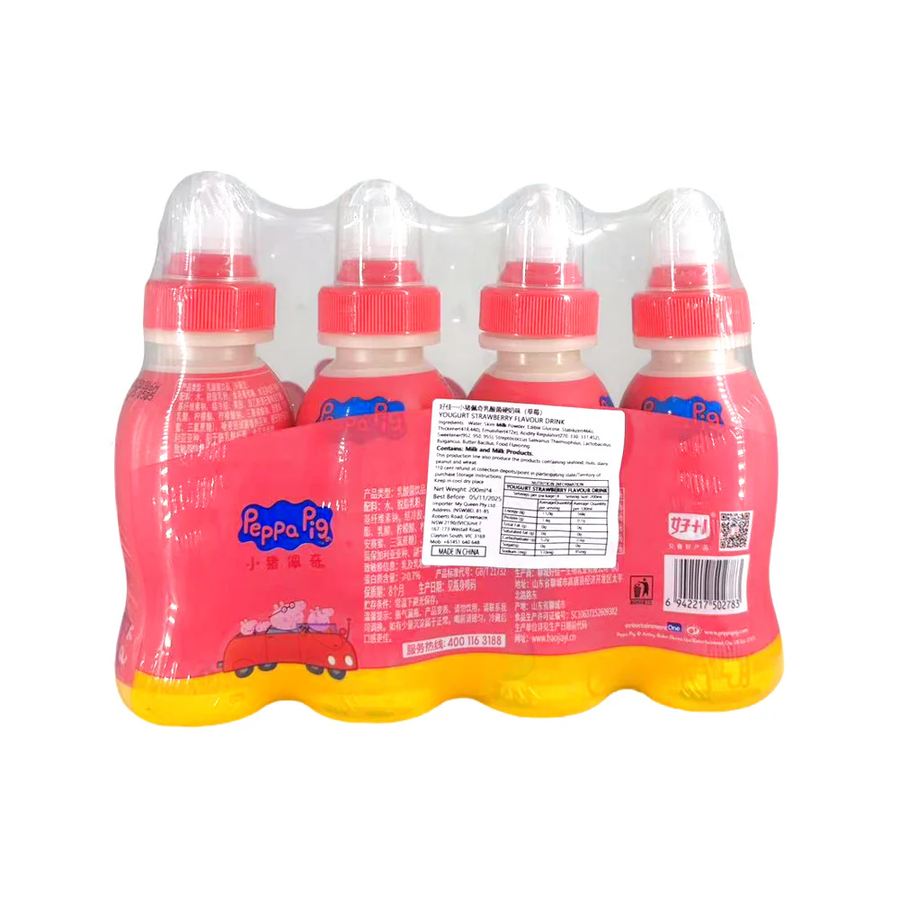 Haojiayi Peppa Pig Strawberry Flavored Yogurt Drink - 200ml x 4 - Image 2
