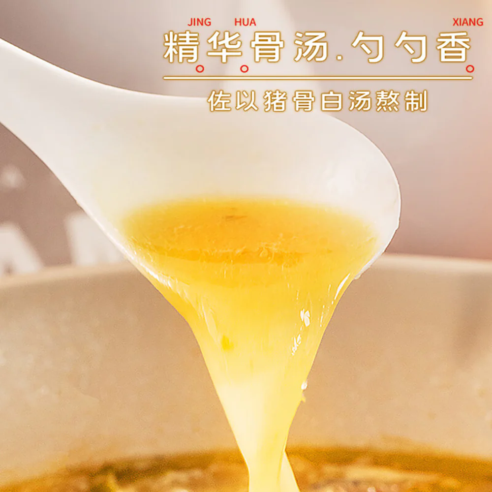 Haorenjia Golden Soup Pickled Fish Seasoning - 300g - Image 3