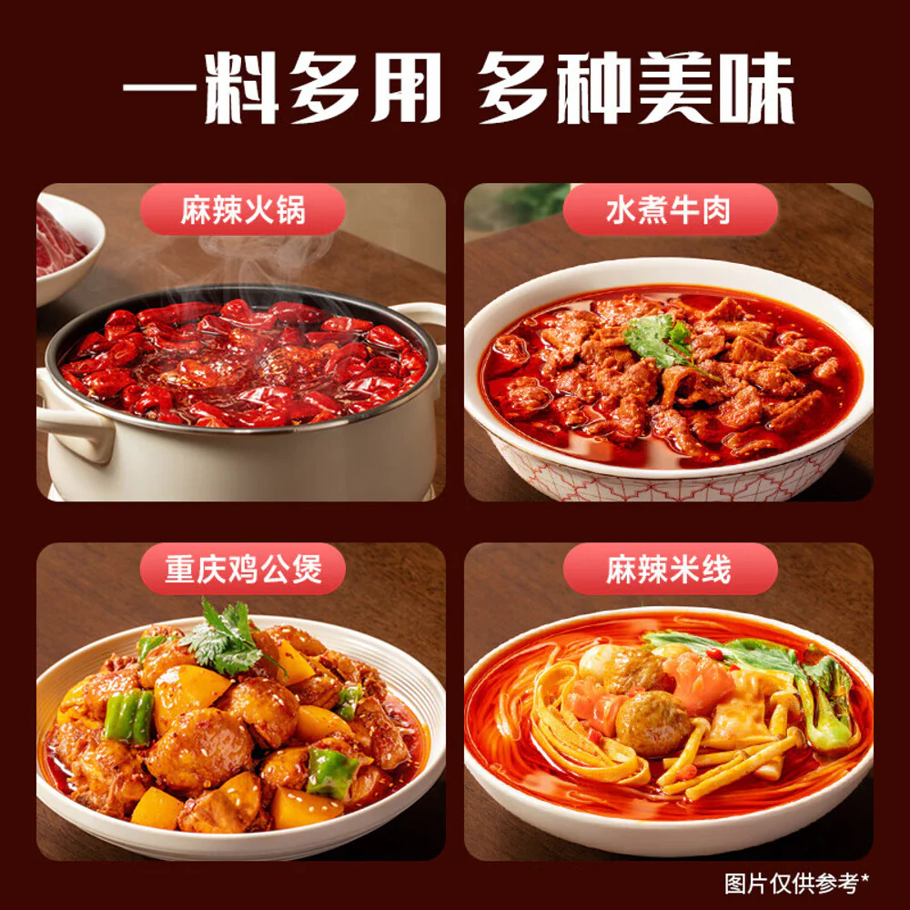 Haorenjia Handmade Beef Tallow Hot Pot Base - Mild Spicy, 500g - Image 4