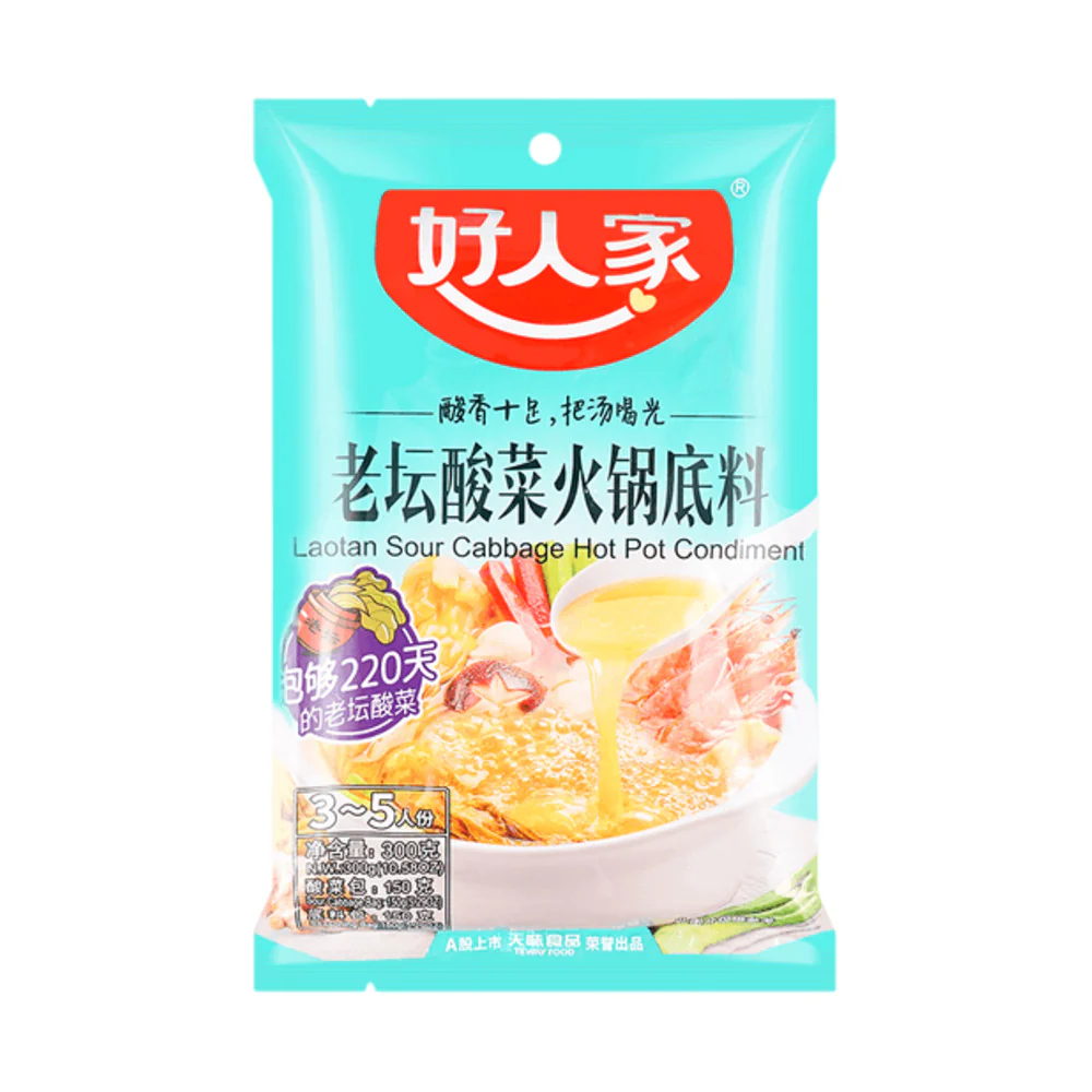 Haorenjia Laotan Sour Cabbage Hot Pot Base 300g