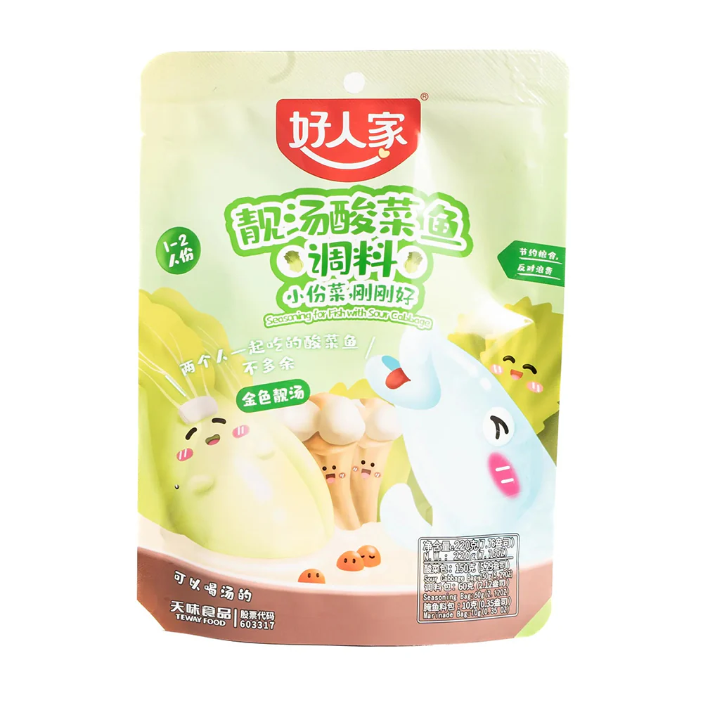 Haorenjia Seasoning for Fish with Sour Cabbage - 220g - Image 3
