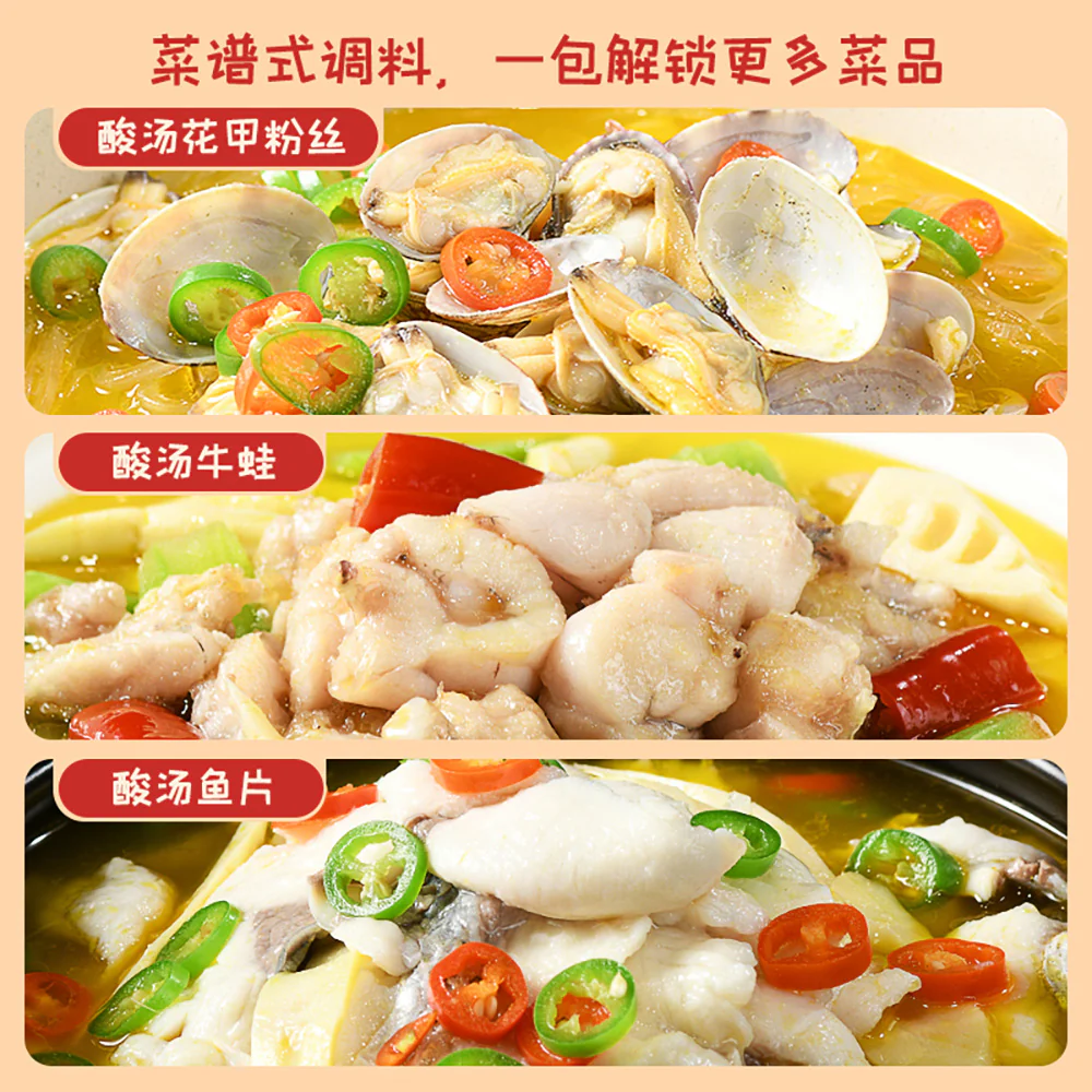 Haorenjia Sour Soup Beef Slices Seasoning 100g - Chinese Suan Tang Feiniu Sauce Base - Image 3