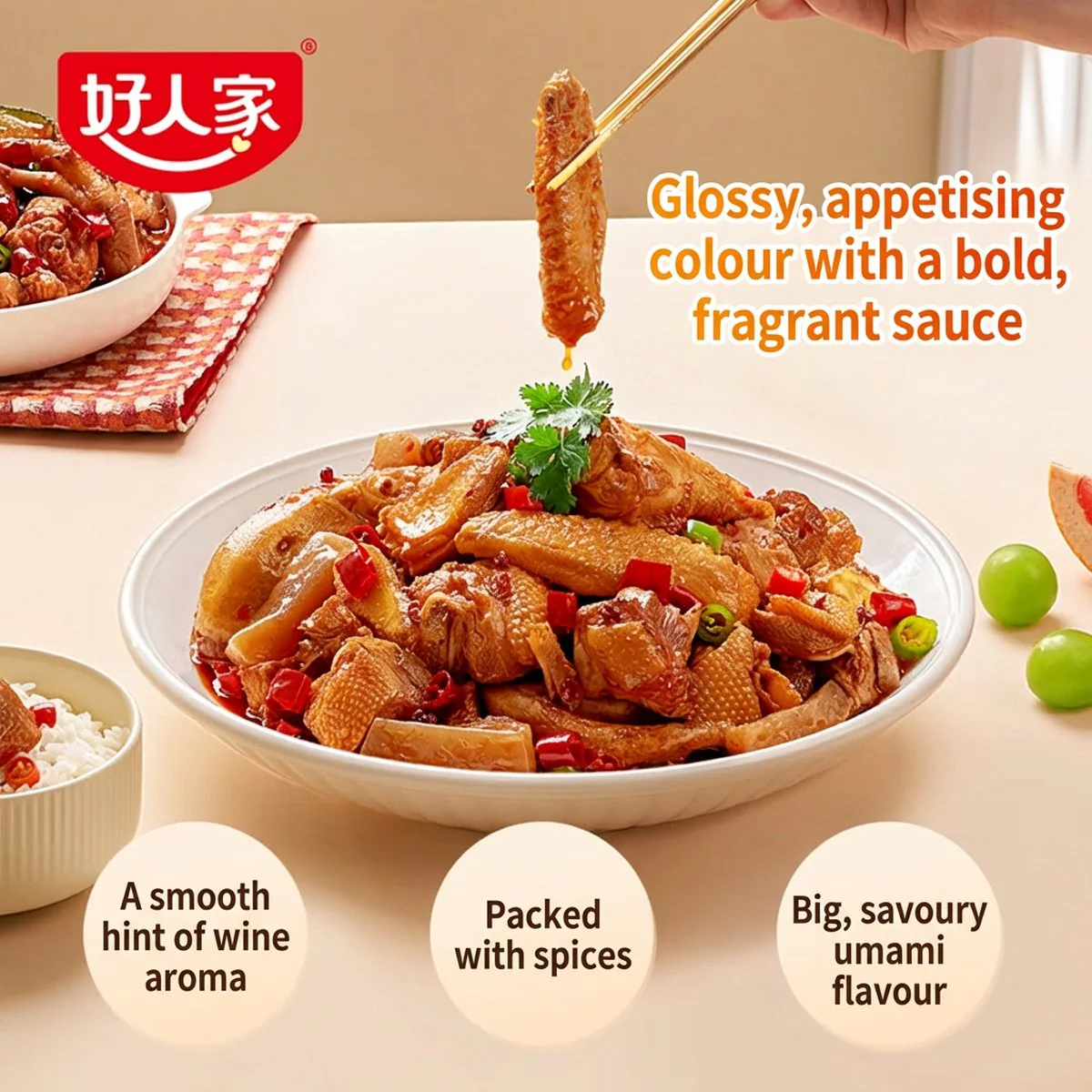 Haorenjia Spicy Beer Duck Seasoning - 160g - Image 3
