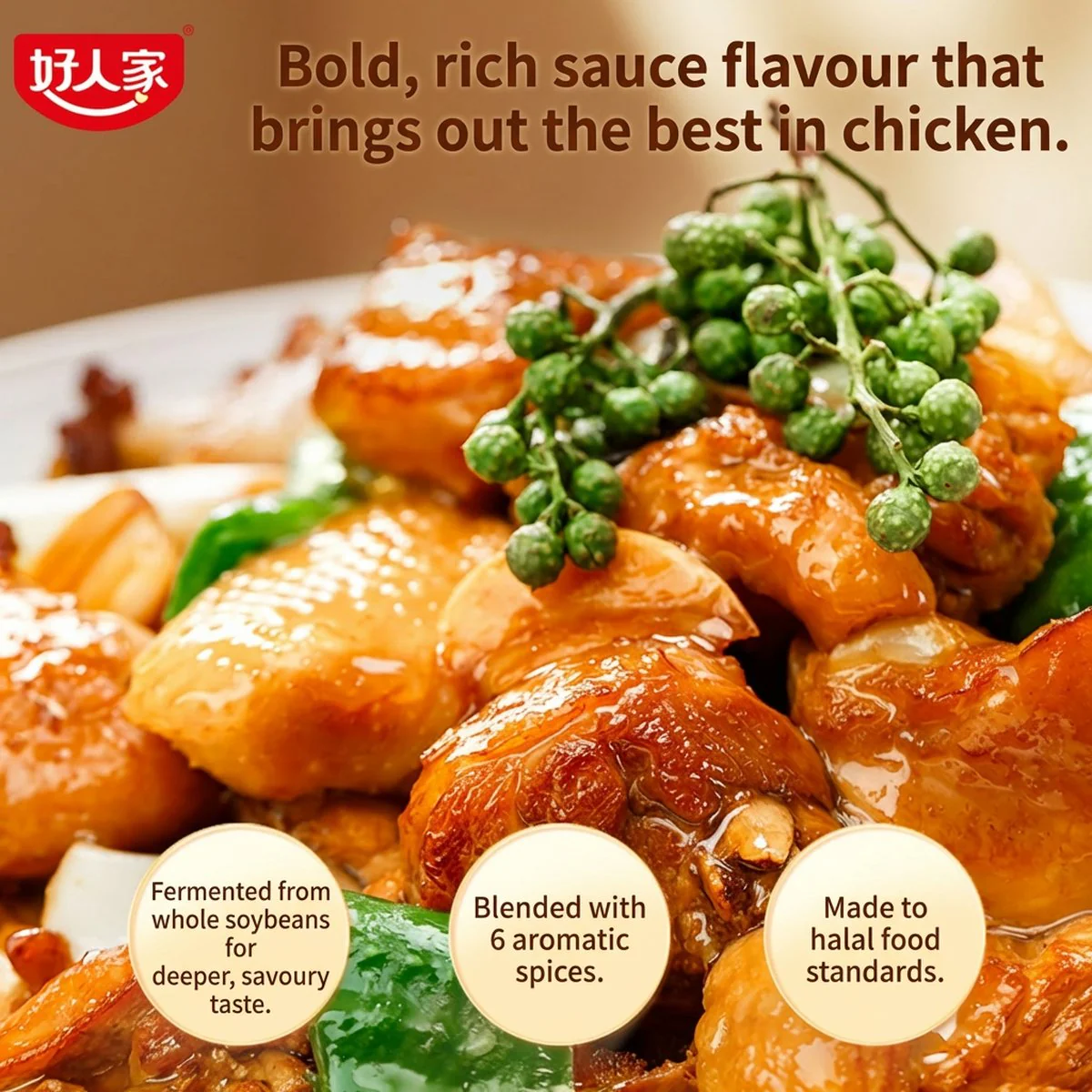 Haorenjia Stir-Fry Chicken Seasoning Sauce 160g - Chinese Stir-Fry Sauce Base for Chicken - Image 3
