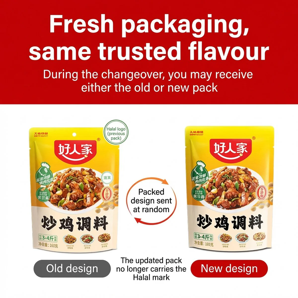 Haorenjia Stir-Fry Chicken Seasoning Sauce 160g - Chinese Stir-Fry Sauce Base for Chicken - Image 4