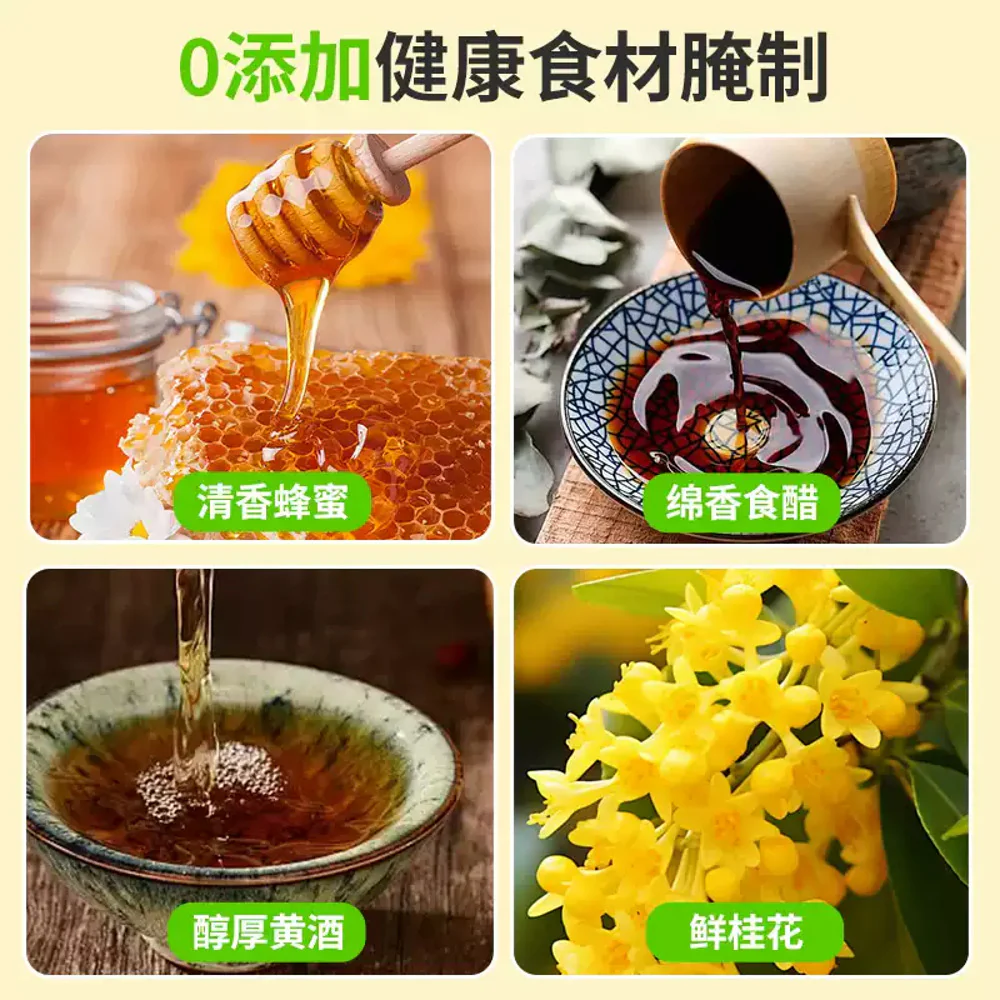 Haosuandao Honey Osmanthus Pickled Garlic 230g - Image 3