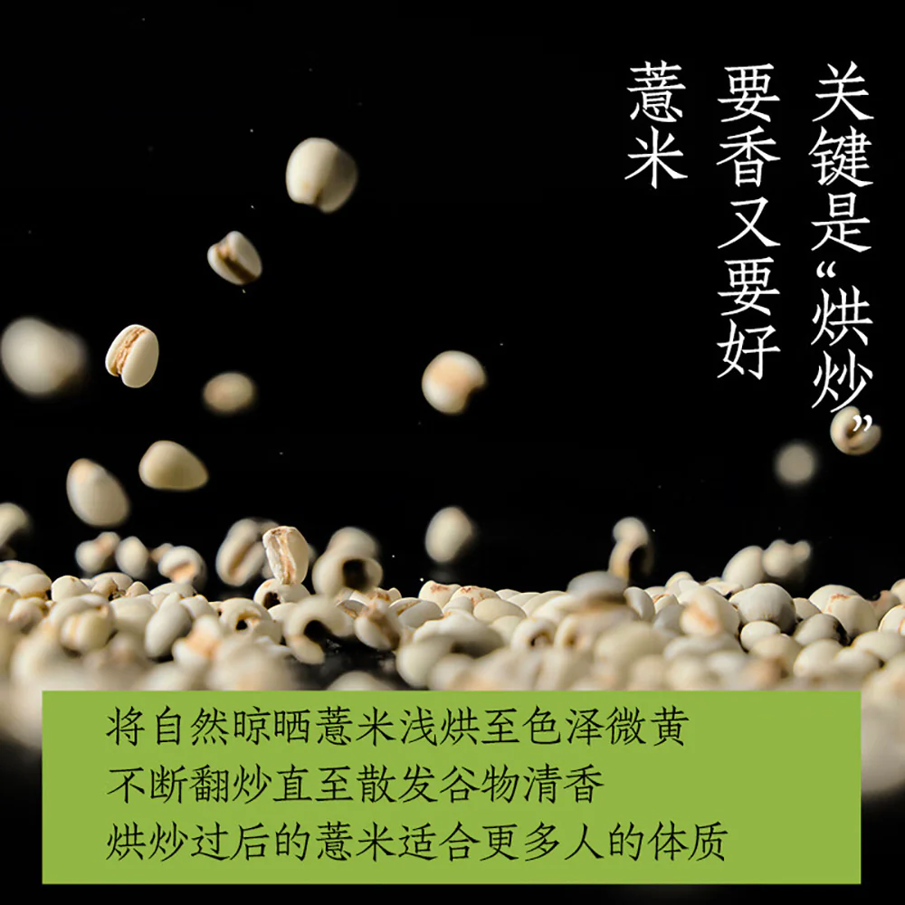 Haowangshui Barley Water - 500ml x 15 Bottles - Image 5