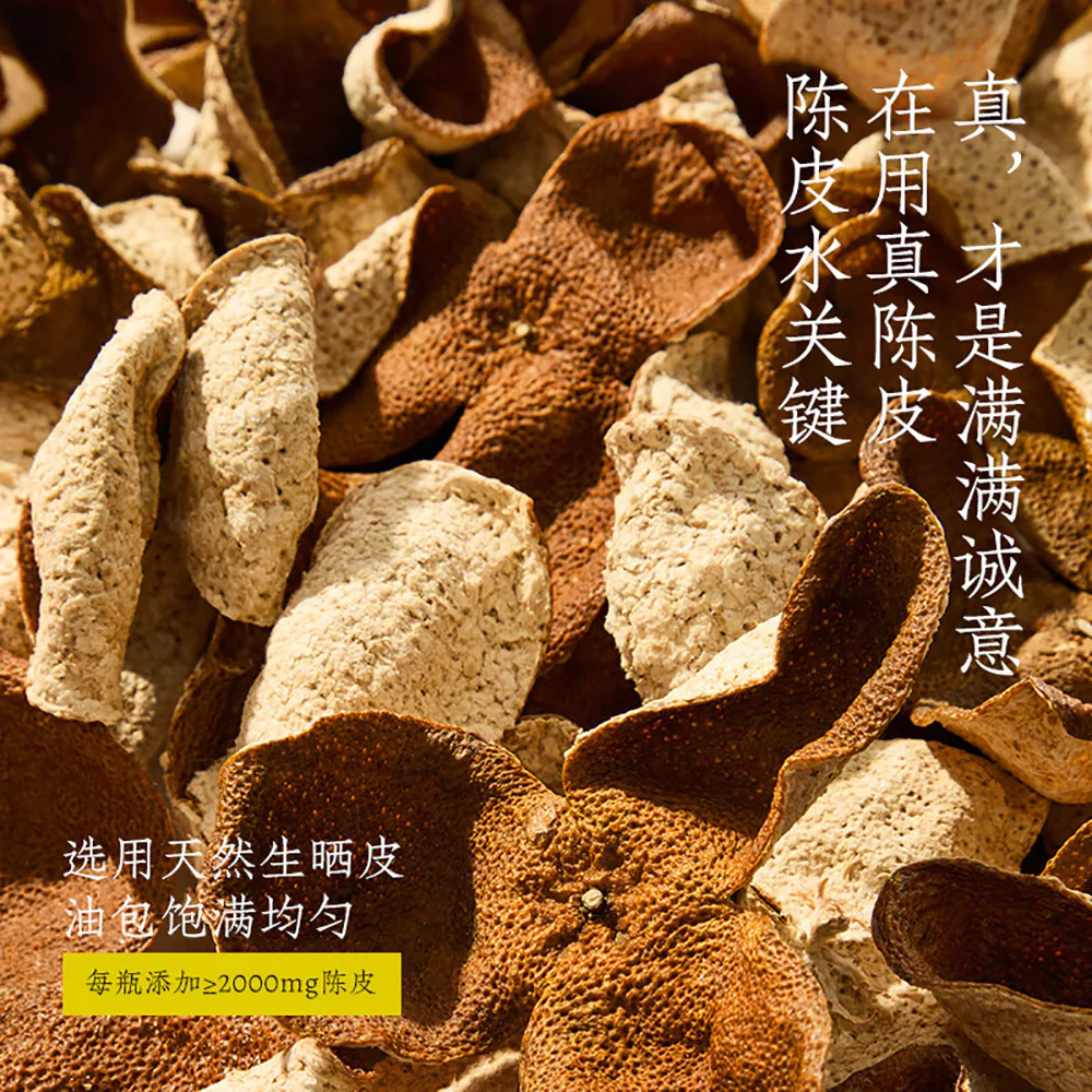 Haowangshui Chenpi Water 500ml - Image 2