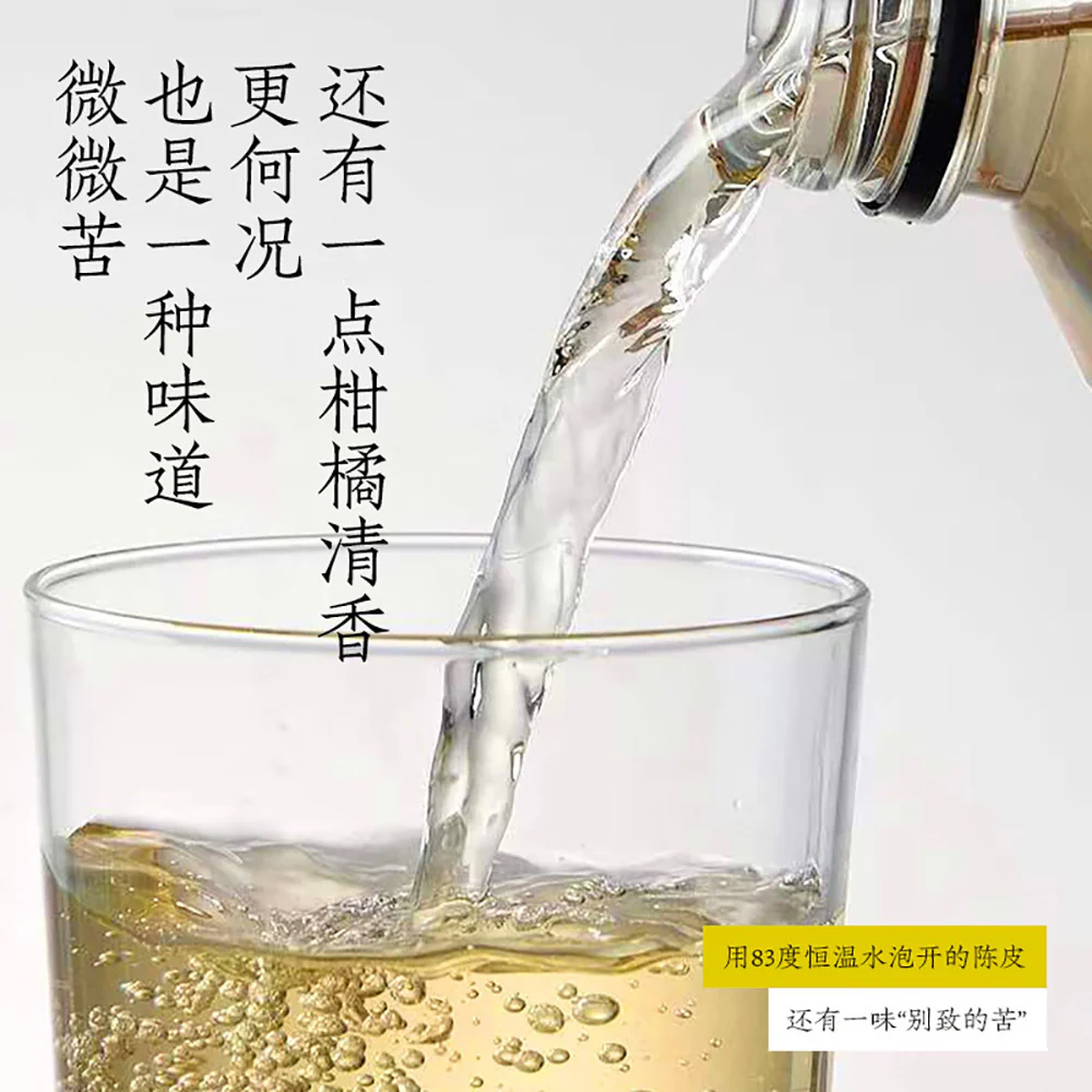 Haowangshui Chenpi Water 500ml - Image 5