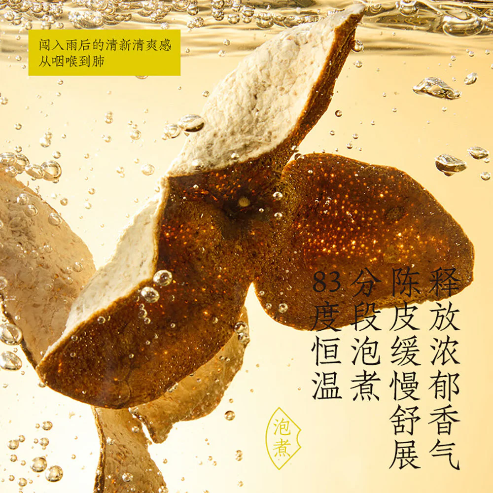 Haowangshui Chenpi Water 500ml X2 - Image 3