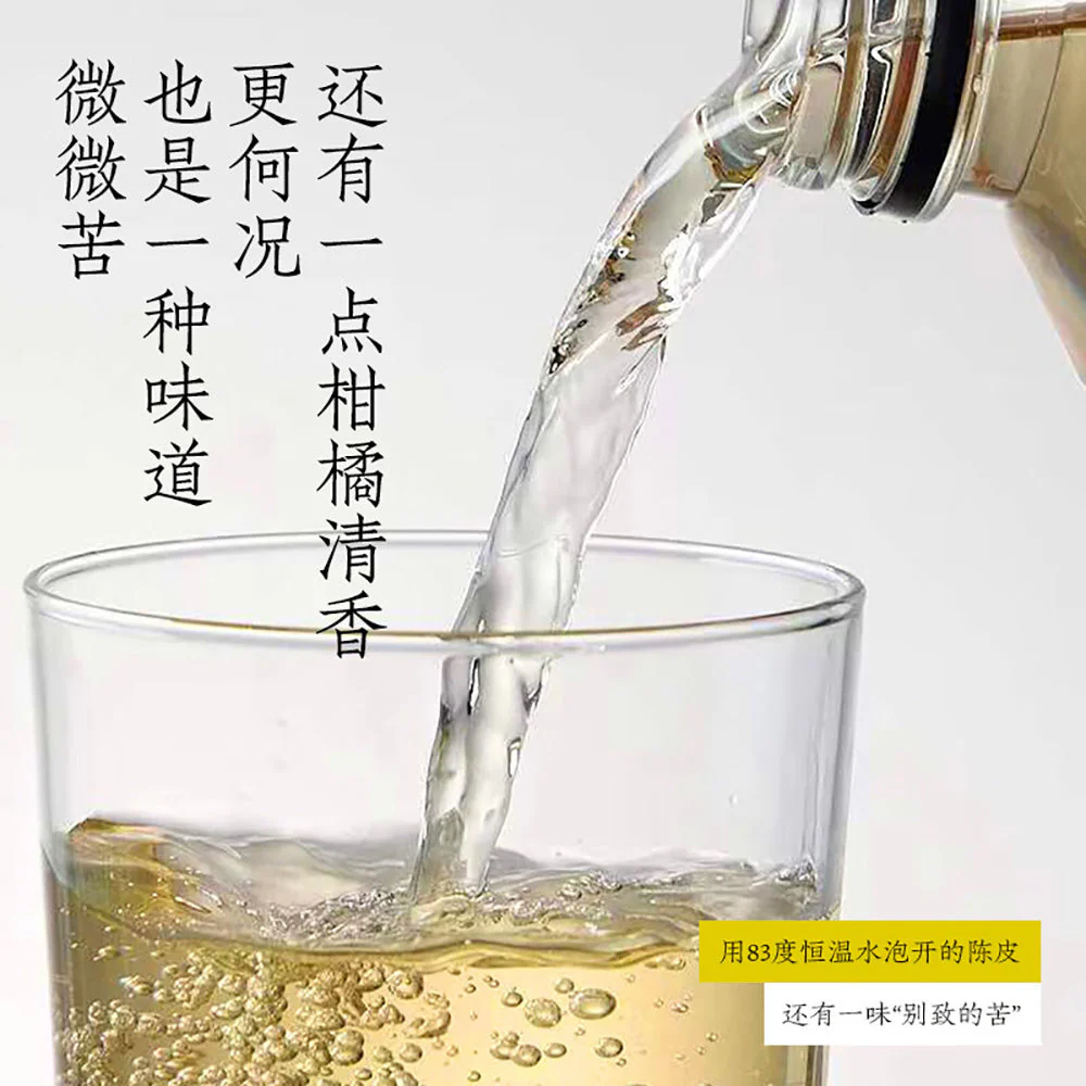 Haowangshui Chenpi Water 500ml X2 - Image 5