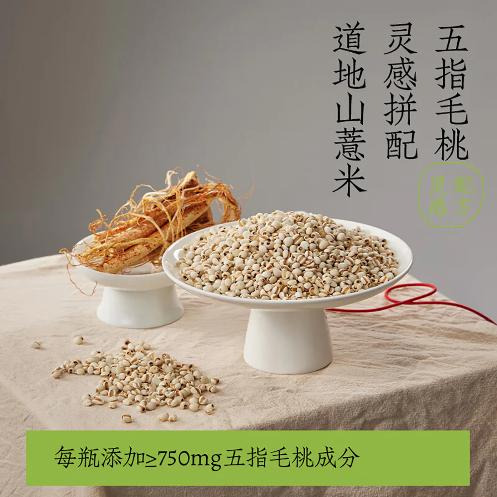 HaoWangShui Coix Seed Water 500ml - Image 3
