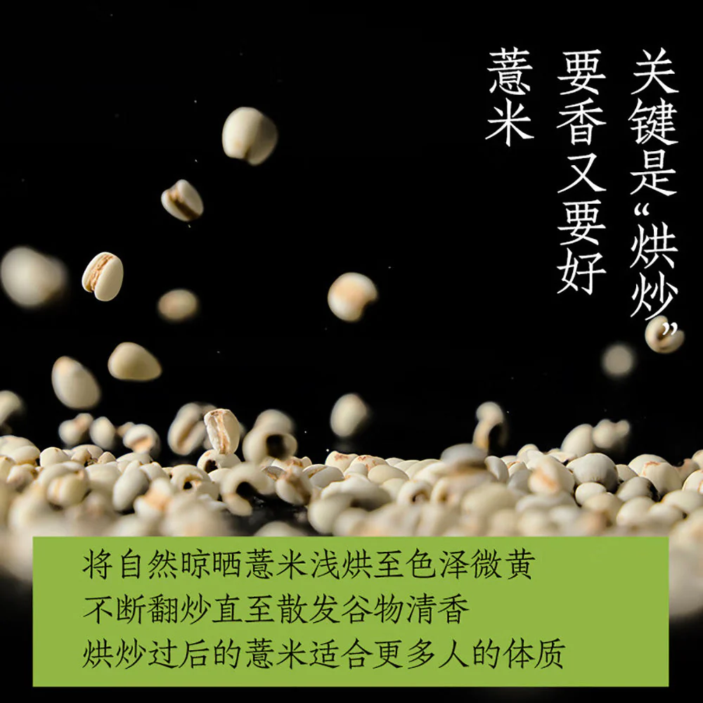 HaoWangShui Coix Seed Water 500ml X2 - Image 5