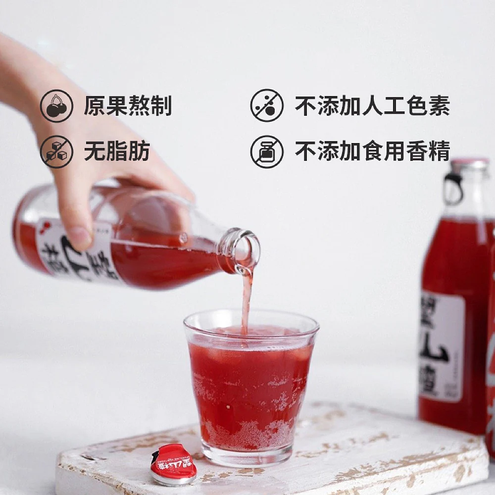 Haowangshui Hawthorn Drink - 300ml - Image 4