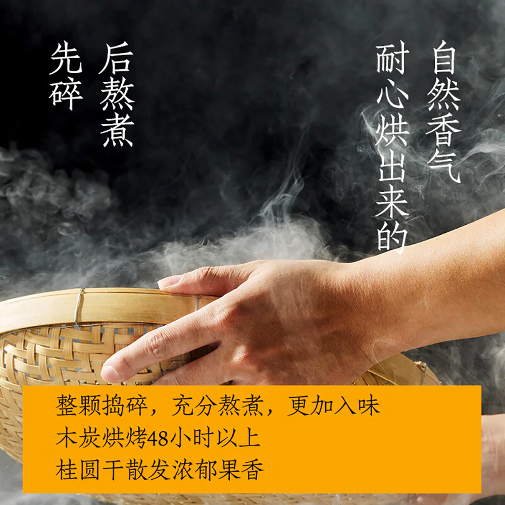 Haowangshui Longan Water 500ml - Image 5