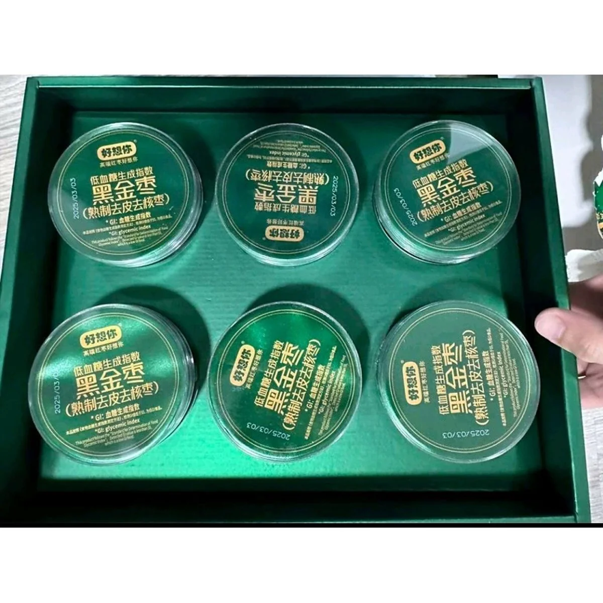 Haoxiangni Black Gold Jujube Gift Box 900g - Steamed, Peeled & Pitted Low-GI Chinese Red Dates Snack - Image 3