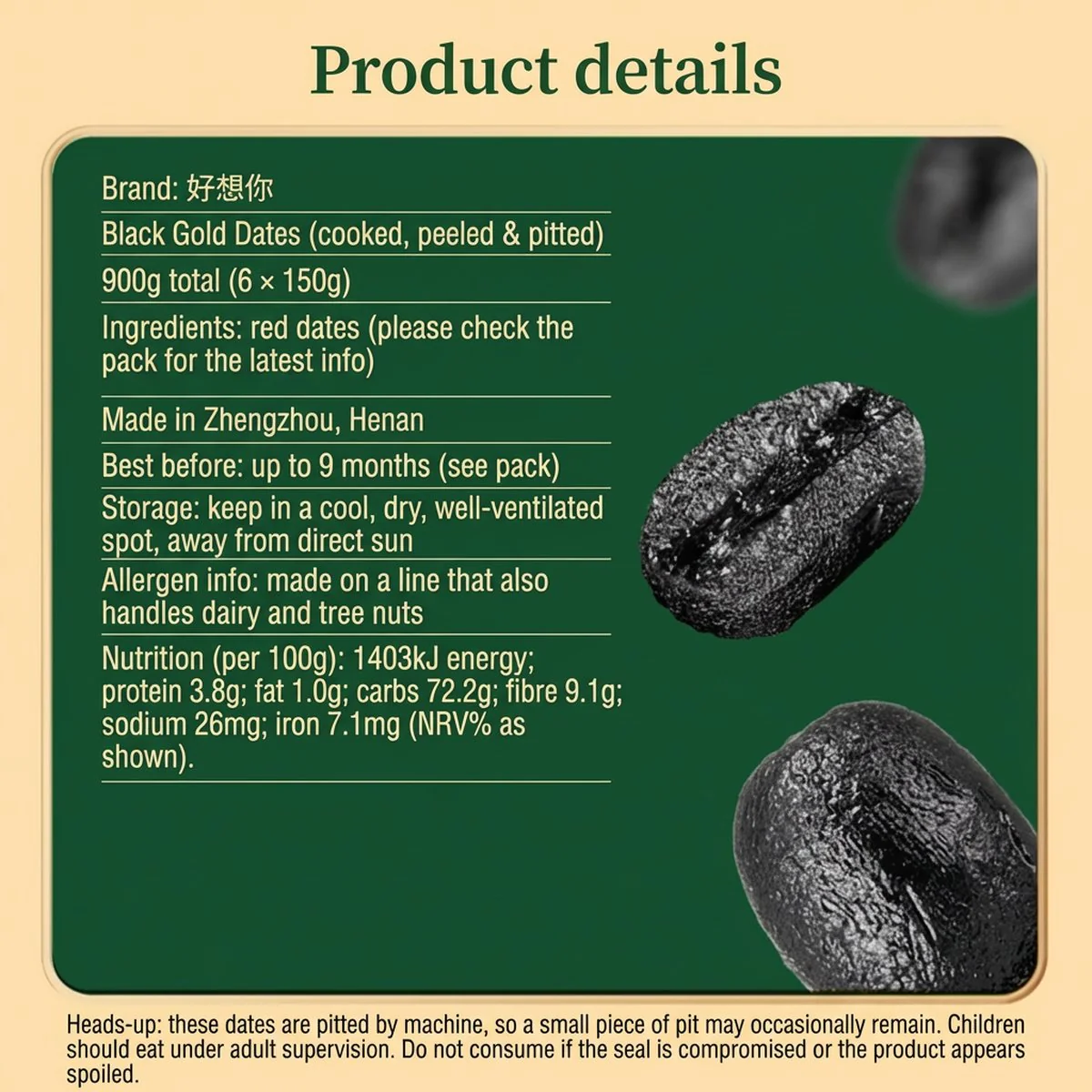 Haoxiangni Black Gold Jujube Gift Box 900g - Steamed, Peeled & Pitted Low-GI Chinese Red Dates Snack - Image 4
