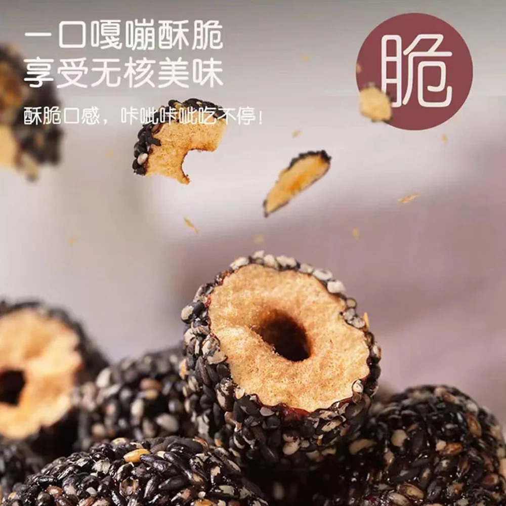 Haoxiangni Black Sesame Crispy Jujube 108g - Chinese Black Sesame Red Date Snack Bites - Image 2