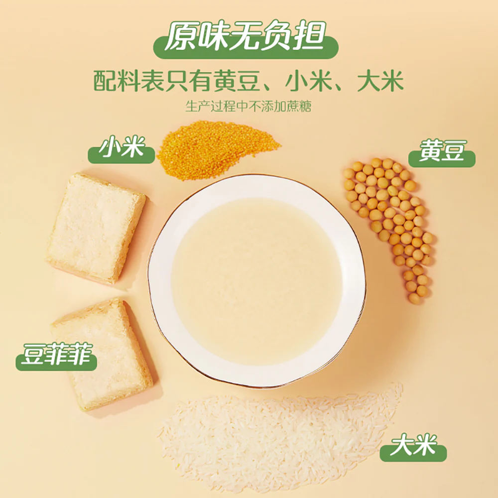 Haoxiangni Doufeifei Light Tofu Pudding - 12 Bottles, 156g Each - Image 3