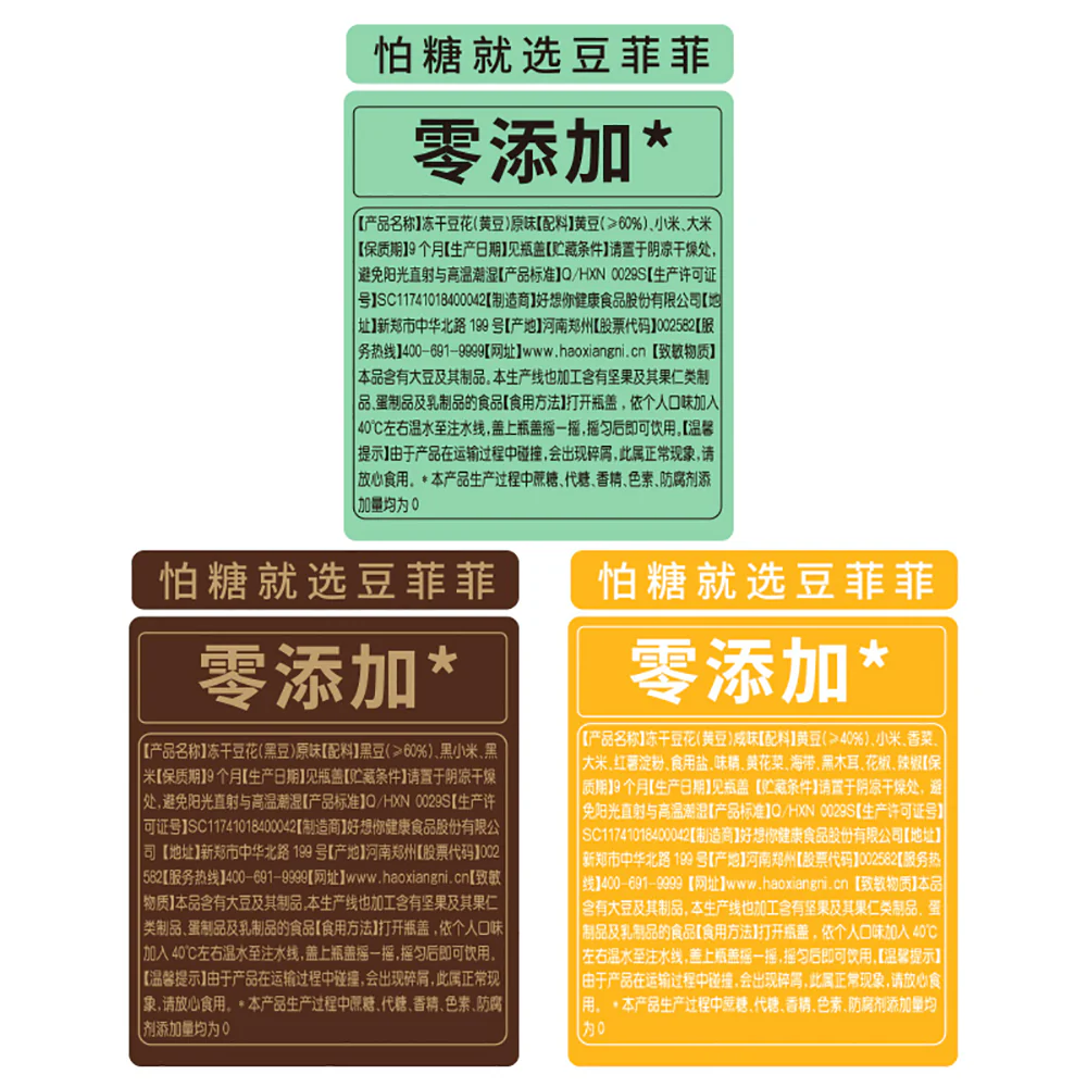 Haoxiangni Doufeifei Light Tofu Pudding - 12 Bottles, 156g Each - Image 4