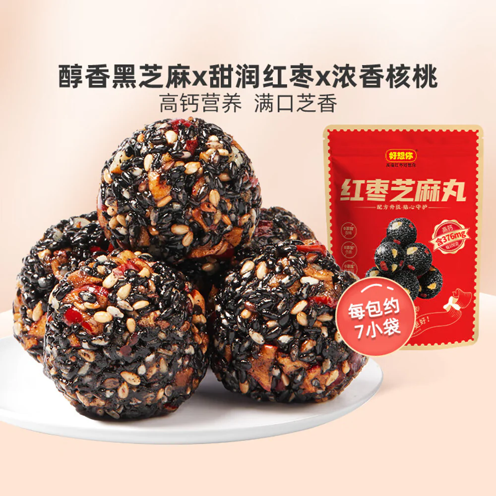 Haoxiangni Red Date & Black Sesame Energy Balls - 63g - Image 2