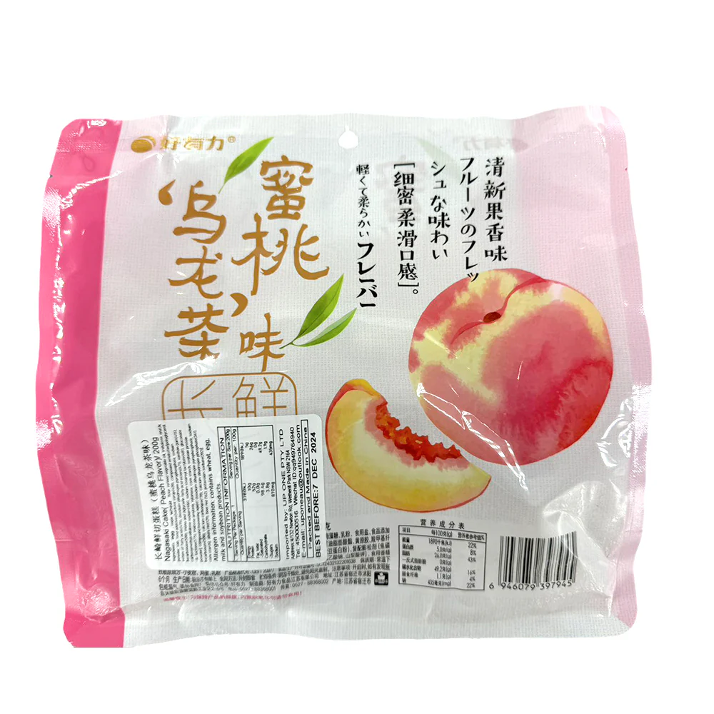 Haoyouli Freshly Sliced Nagasaki Cake - Peach Oolong Flavor, 200g - Image 2