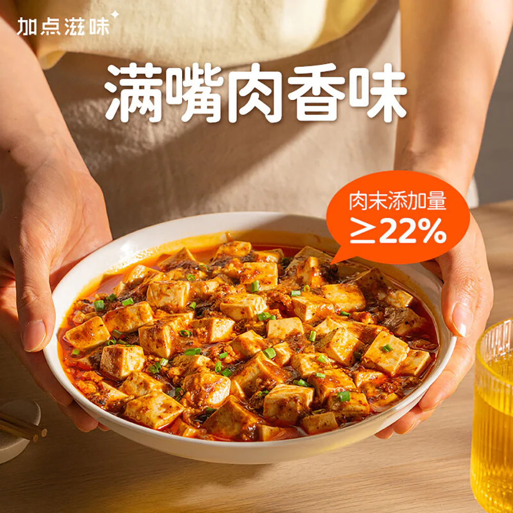 Happy Cook Minced Pork Mapo Tofu Seasoning - 55g - Image 3