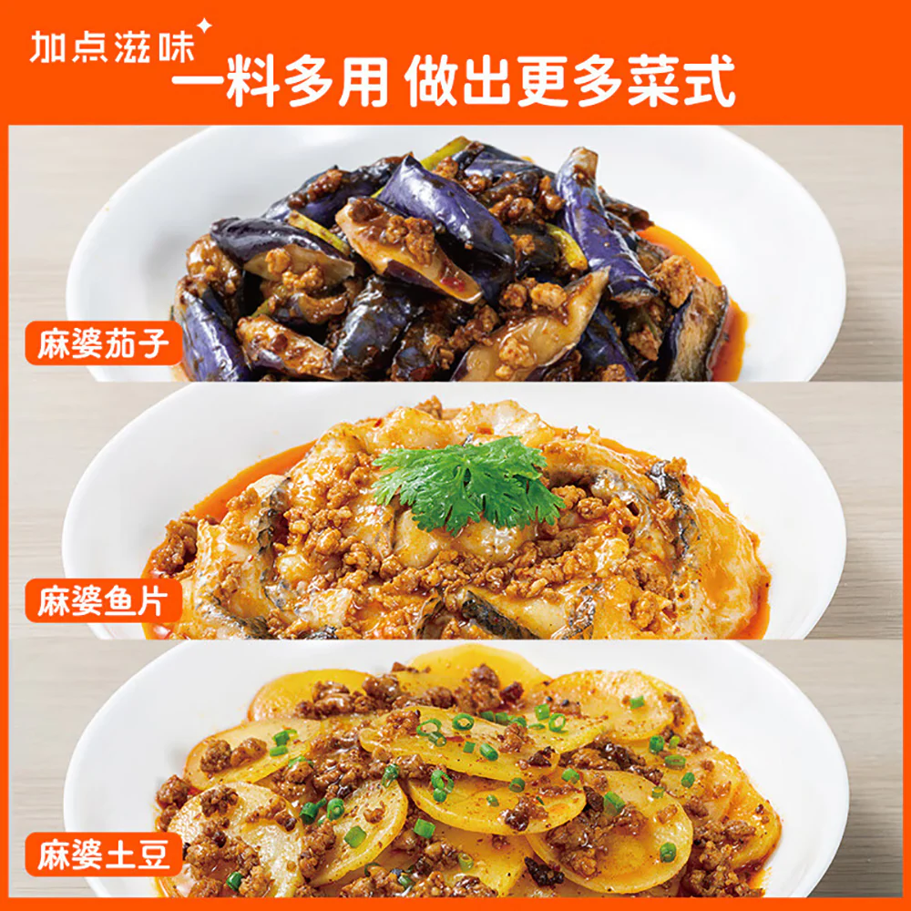 Happy Cook Minced Pork Mapo Tofu Seasoning - 55g - Image 4