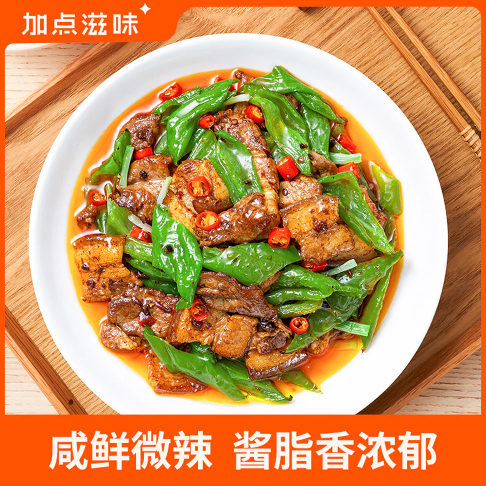 Happy Cook Sichuan Spicy Stir Fry Sauce - 50g - Image 2