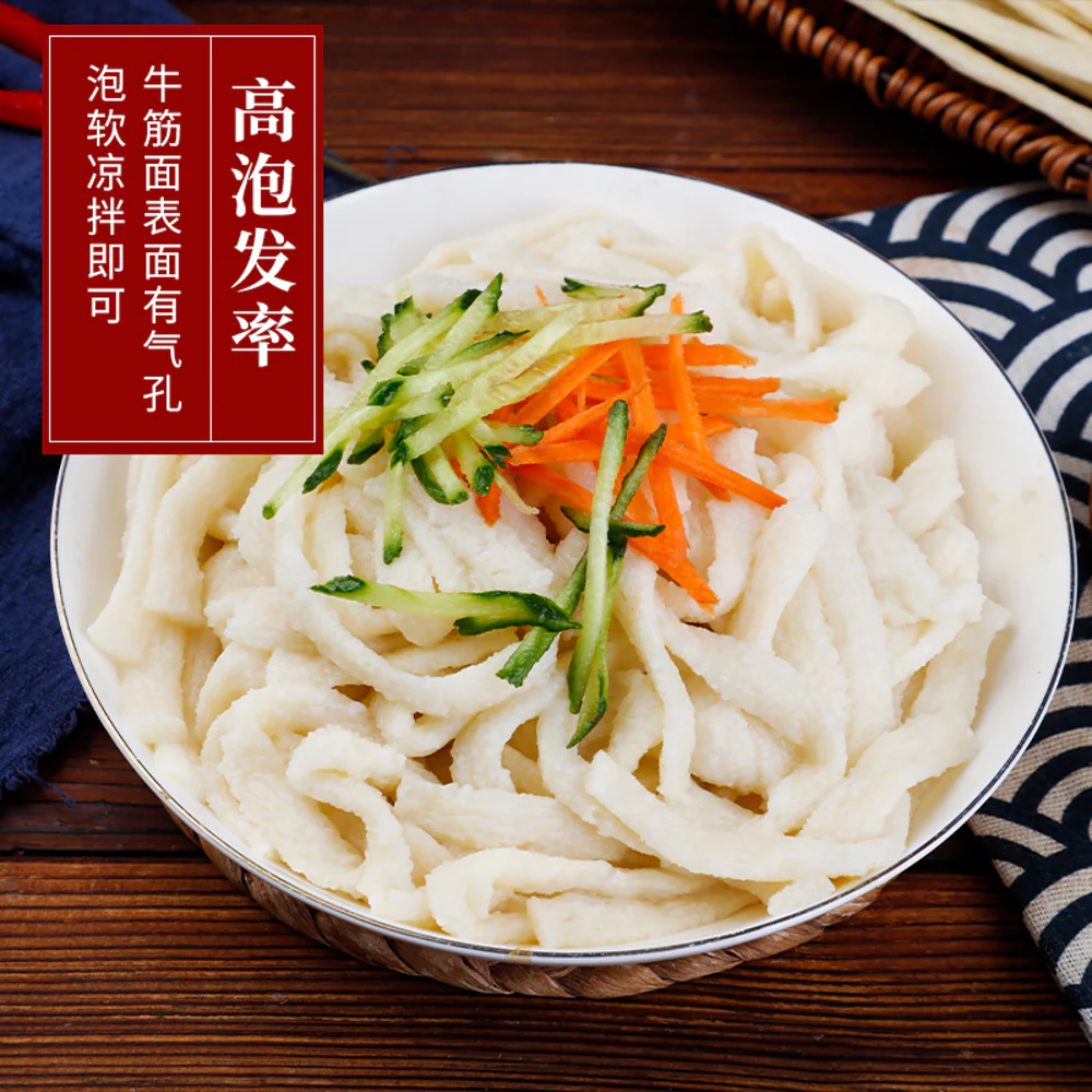 Haqile Tendon-Style Wide Noodles 500g - Chewy Wheat Noodles for DIY Spicy Strips - Image 2