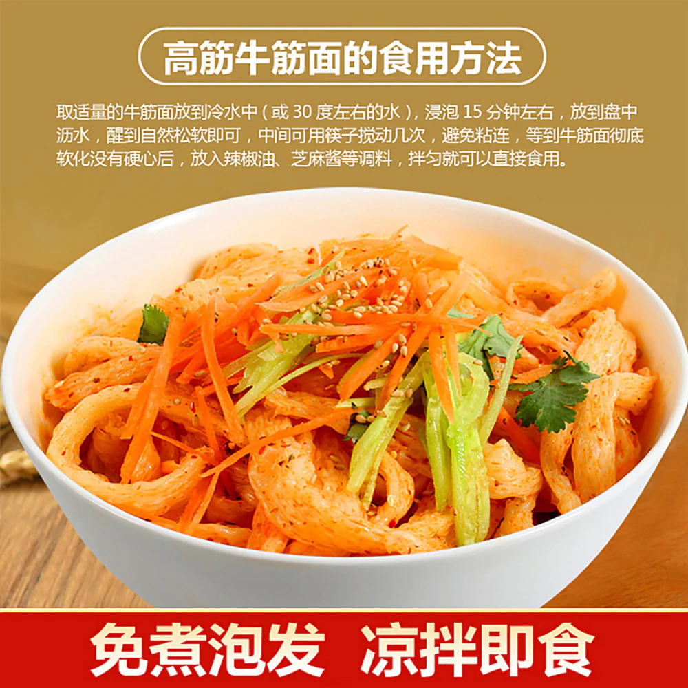 Haqile Tendon-Style Wide Noodles 500g - Chewy Wheat Noodles for DIY Spicy Strips - Image 4