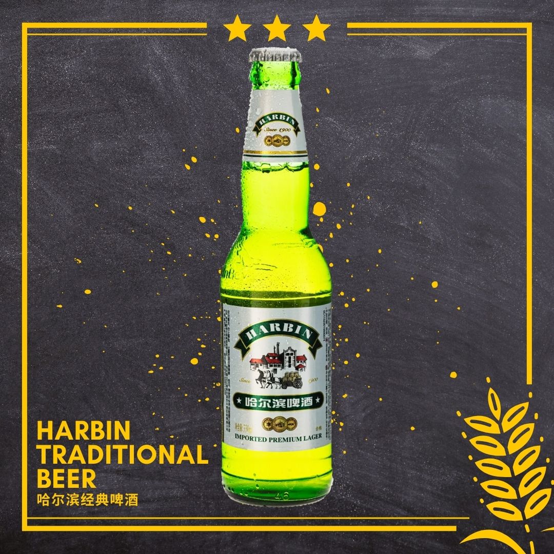 Harbin Beer 5.5% ABV - 330ml - Image 2