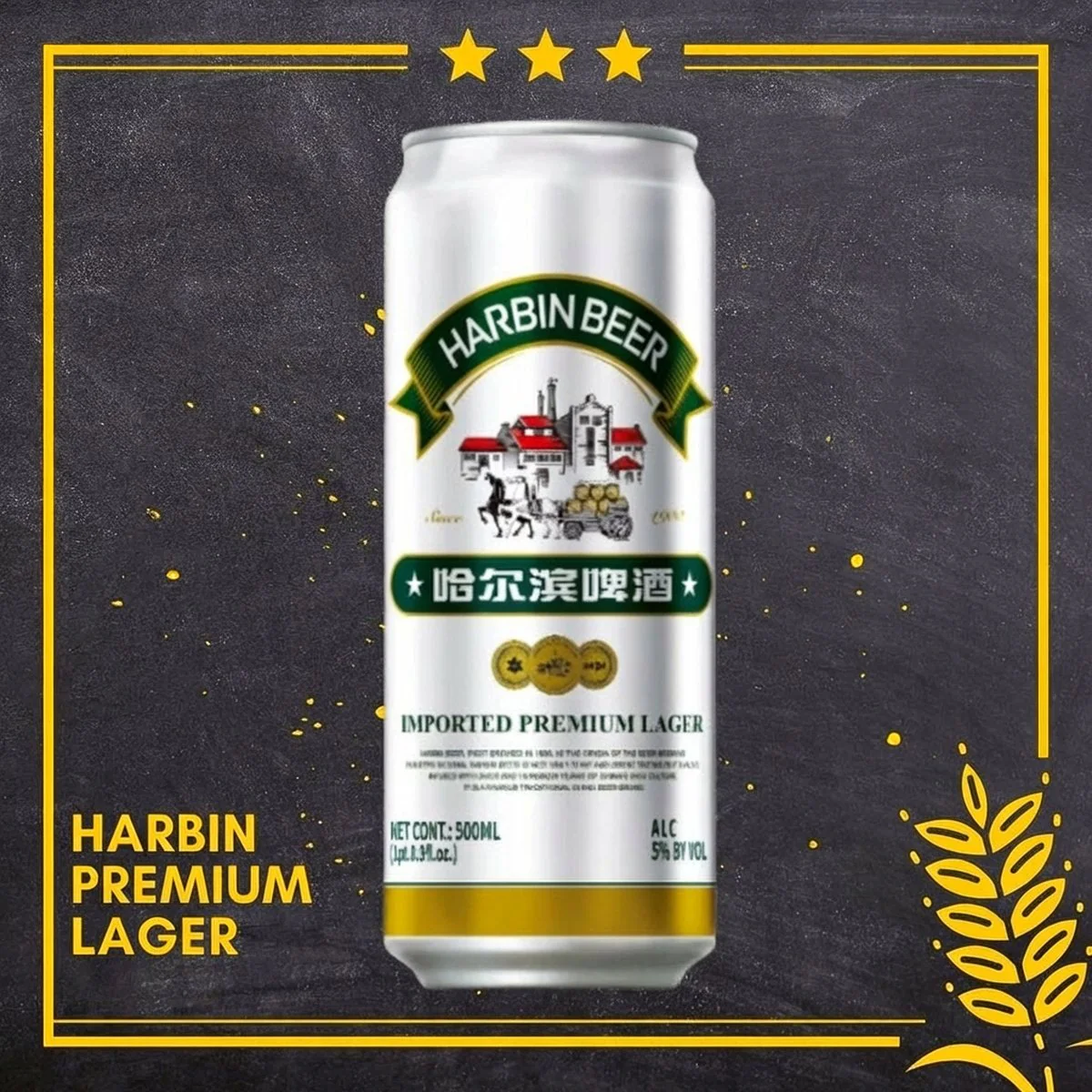 Harbin Beer 5% Alcohol - 500ml x 12 Bottles - Image 3