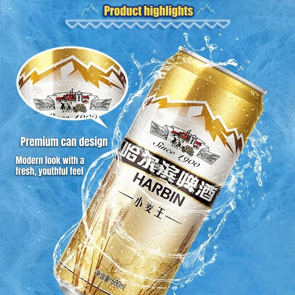 Harbin Wheat King Canned Beer 3.6% ABV - 500ml x 12 Cans - Image 3