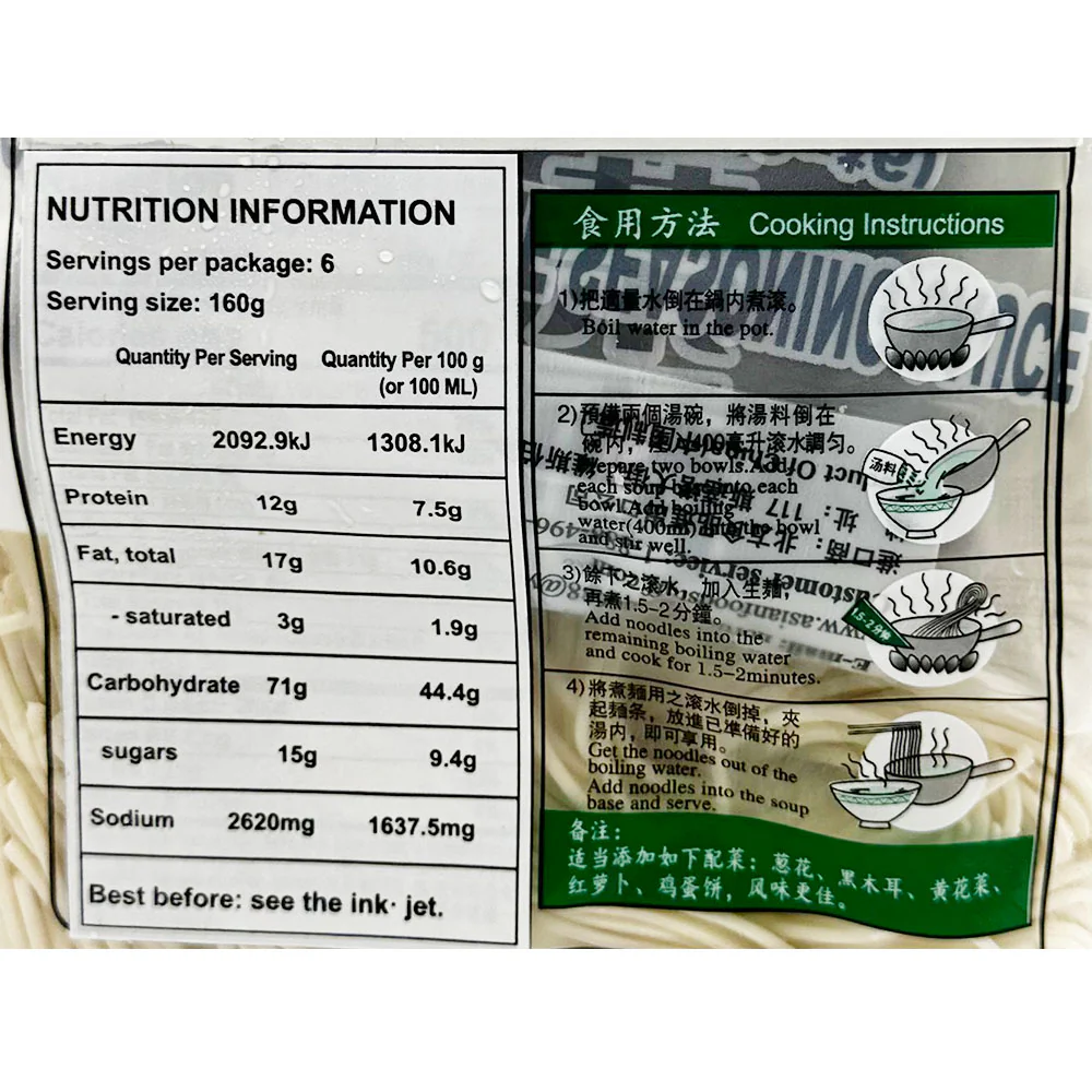 Havista Aged Pickle Noodles - 960g - Image 2