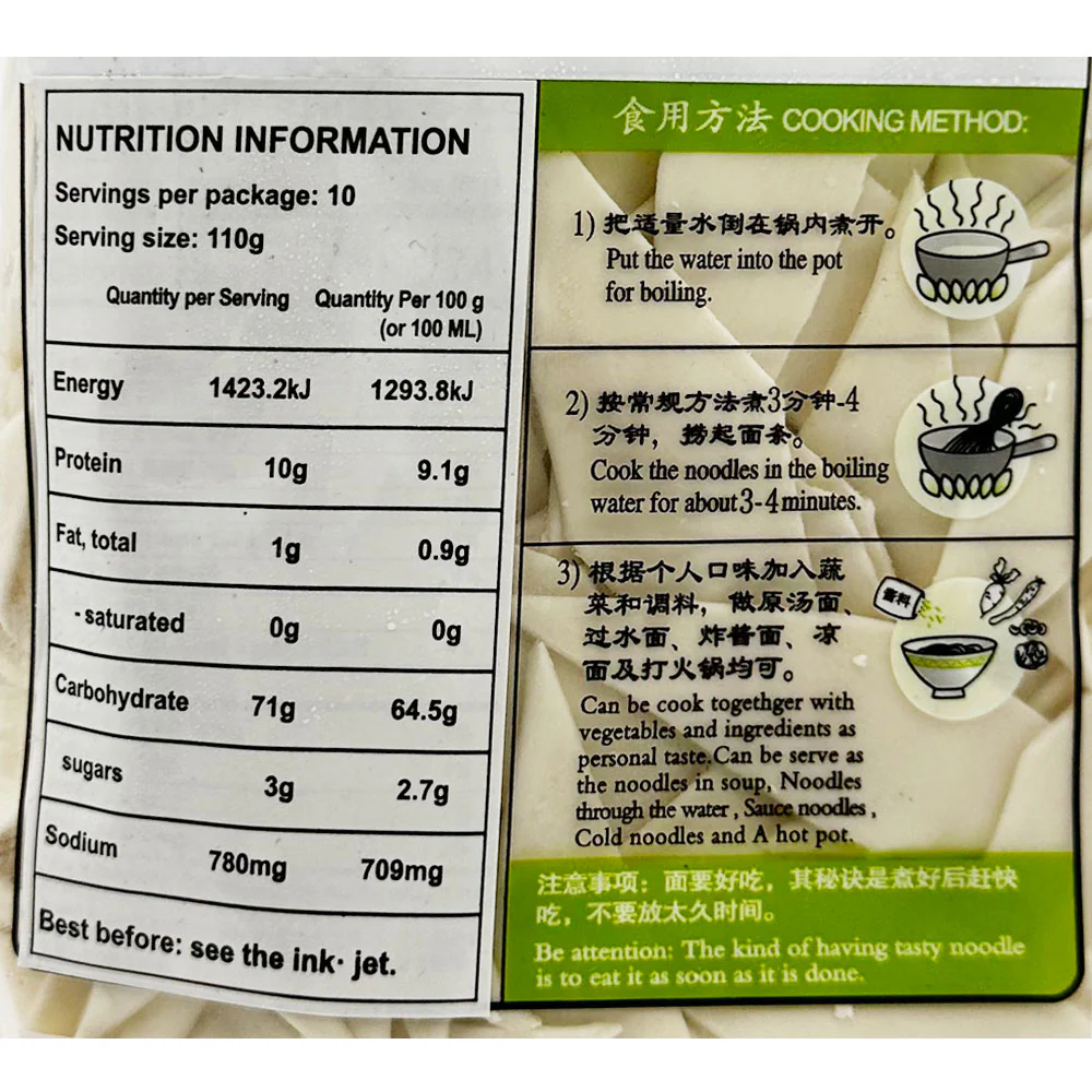 Havista Fresh Cut Fuzhou Noodles - 1.1kg - Image 2